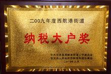 四川华体灯业有限公司