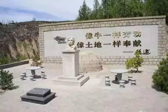 路遥故居路遥故居位于陕西省延安市延川县郭家沟村,距延川县城五公里