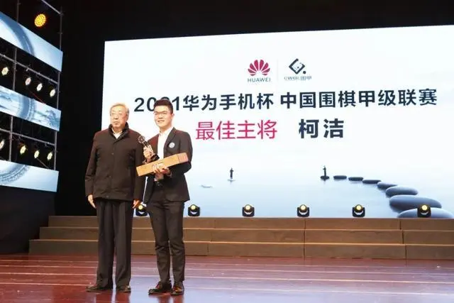 中国围棋甲级联赛