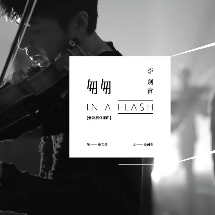 后来的我们