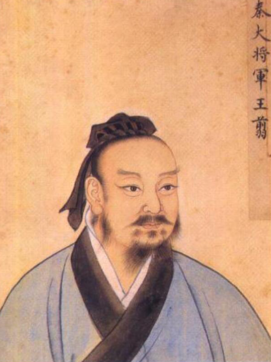 秦统一六国之战