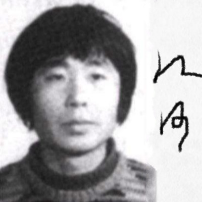 江河