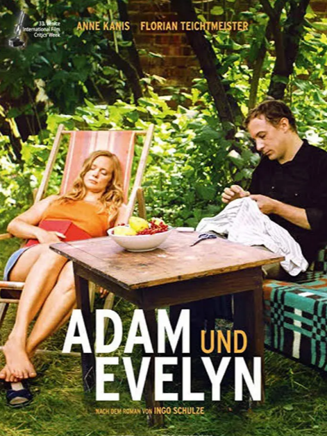 莉娜·劳泽米斯