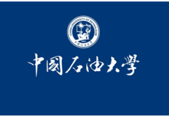 中国石油大学（华东）