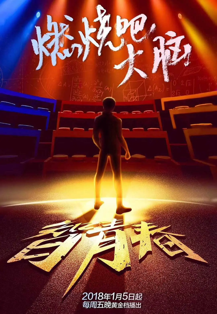 何猷君