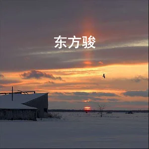 谢孟伟