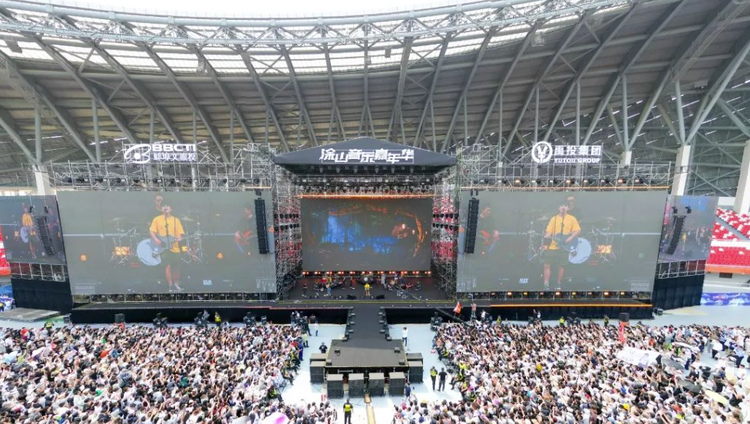 2024蚌埠涂山音乐嘉年华