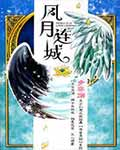 步非烟