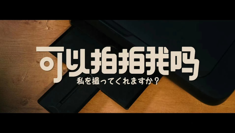 竹内亮