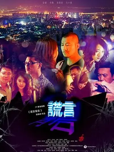 海哈金喜