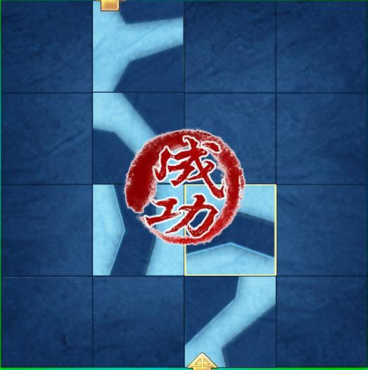 迷宫图解
