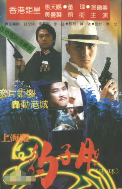 豹子胆