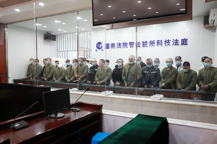 连云港法院集中宣判尚开军.jpeg