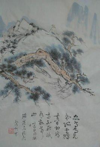 书画家