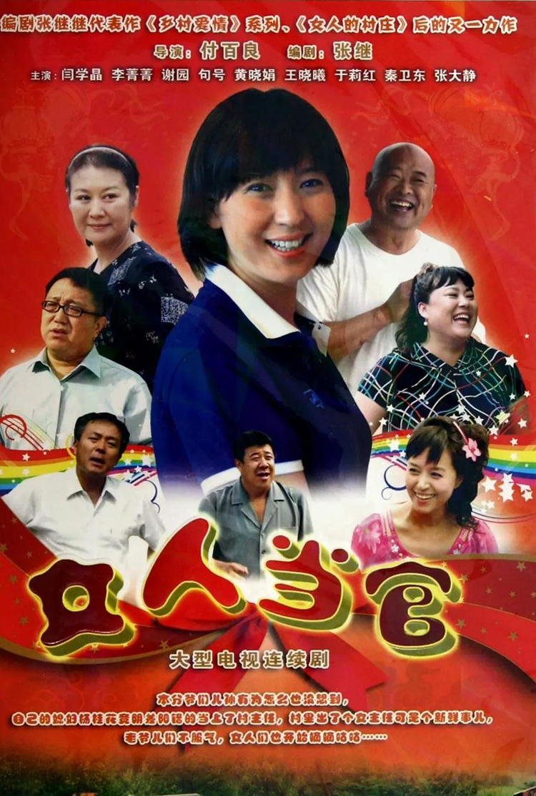 刘畅