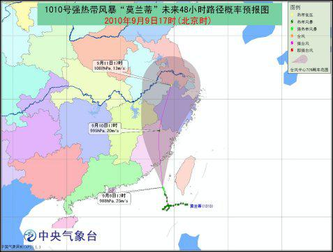 莫兰蒂[服装品牌]