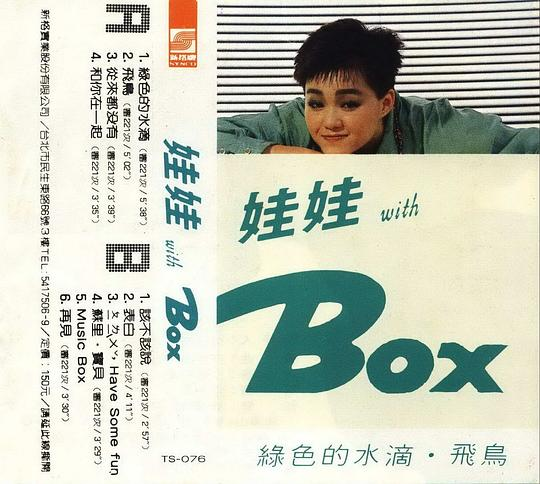 金智娟