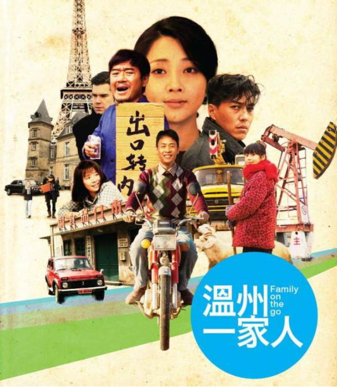 均路村3.png