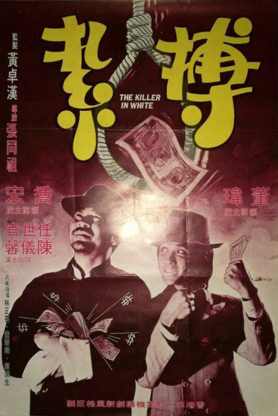 黎强权