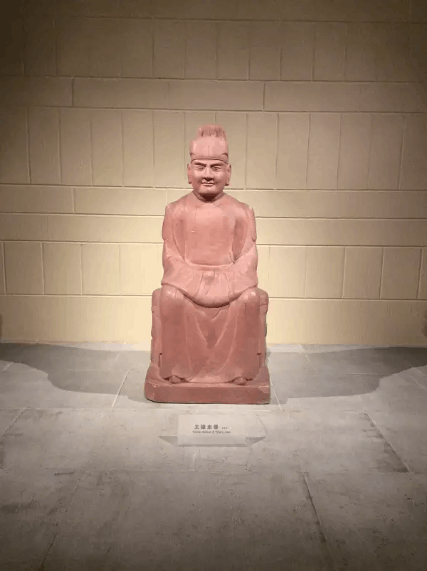 王建