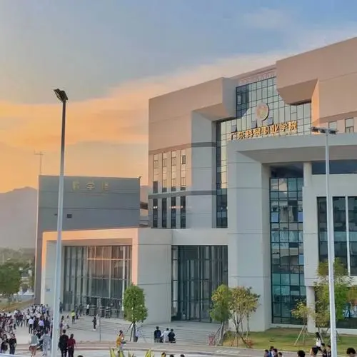 广东科贸职业学院