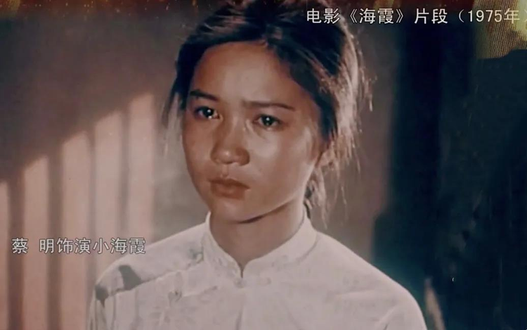 蔡明.png