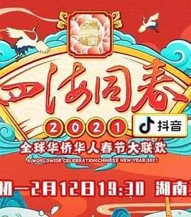 何炅
