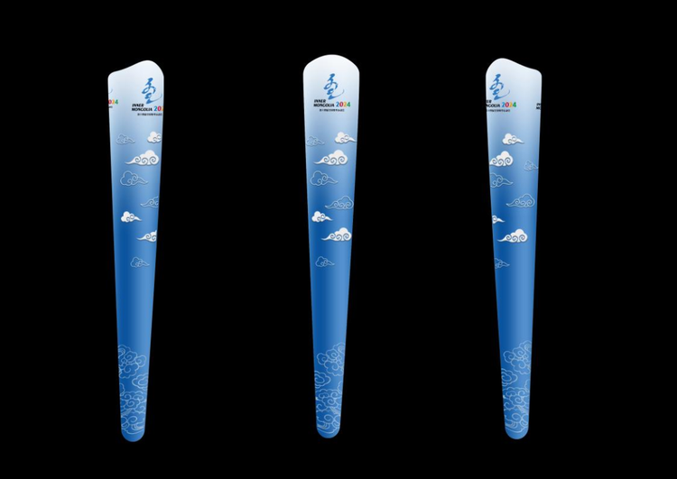 中华人民共和国第十四届冬季运动会