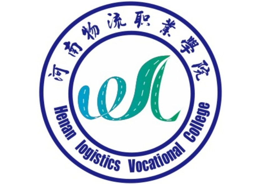 河南物流职业学院