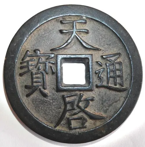 徐寿辉