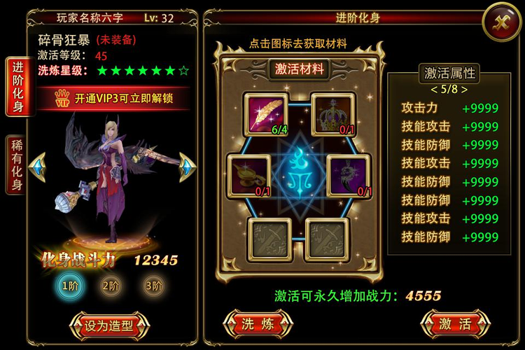 暗黑女王