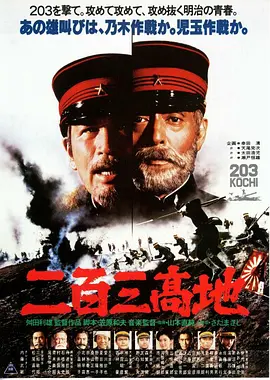 明治天皇