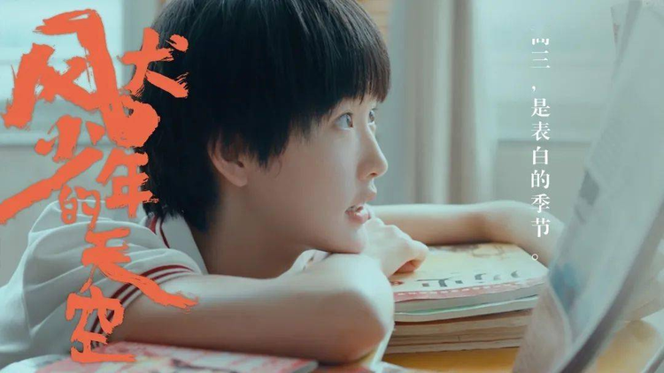 周依然