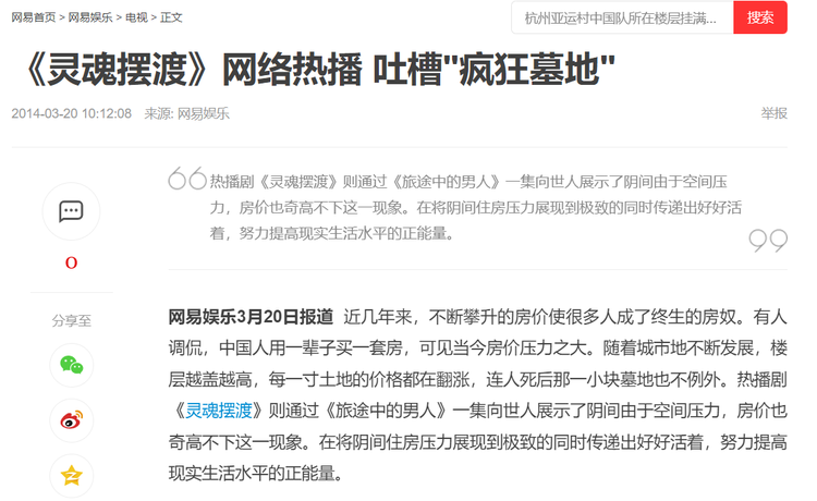 灵魂摆渡.png