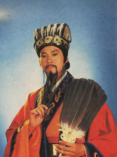 诸葛亮