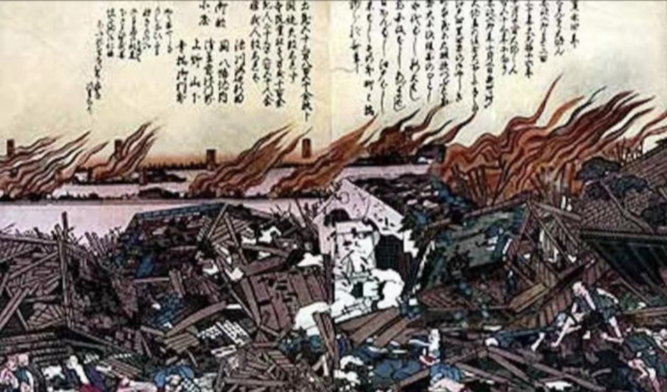 岐山地震