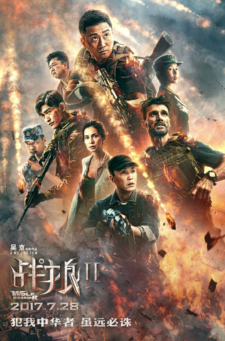 于冬