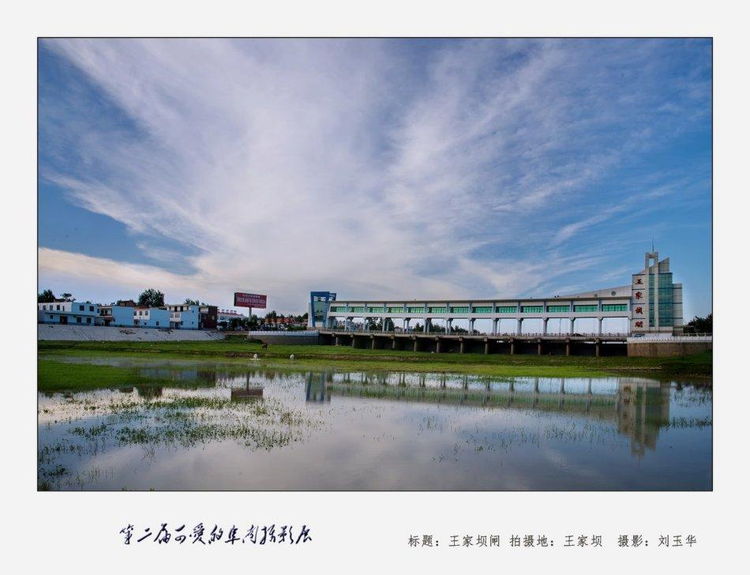 安徽阜南经济开发区