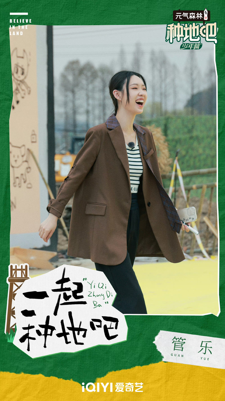 种地吧