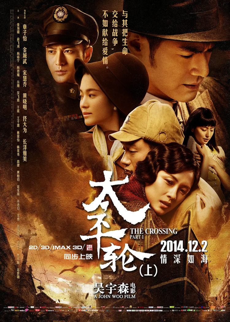 黄晓明