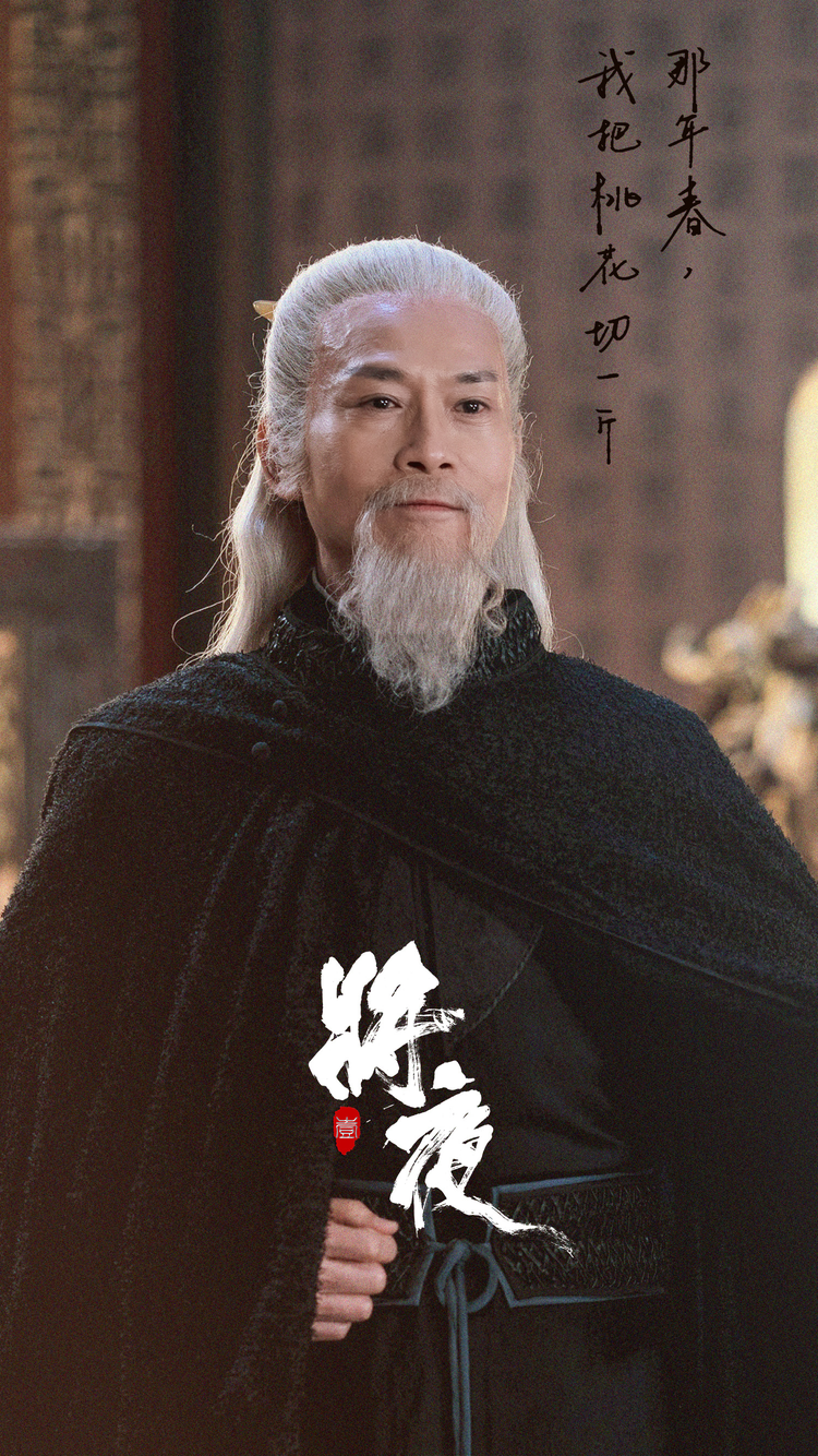 夫子