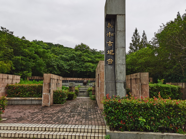 吴淞炮台抗日遗址.jpeg
