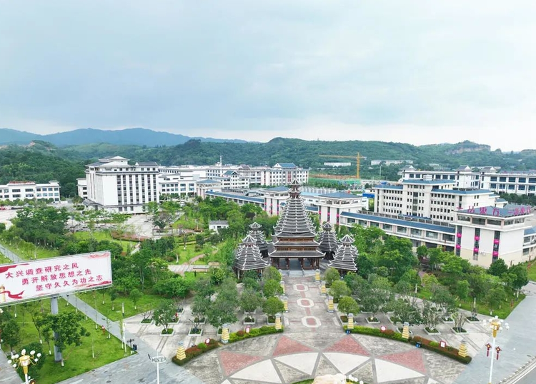 靖州苗族侗族自治县