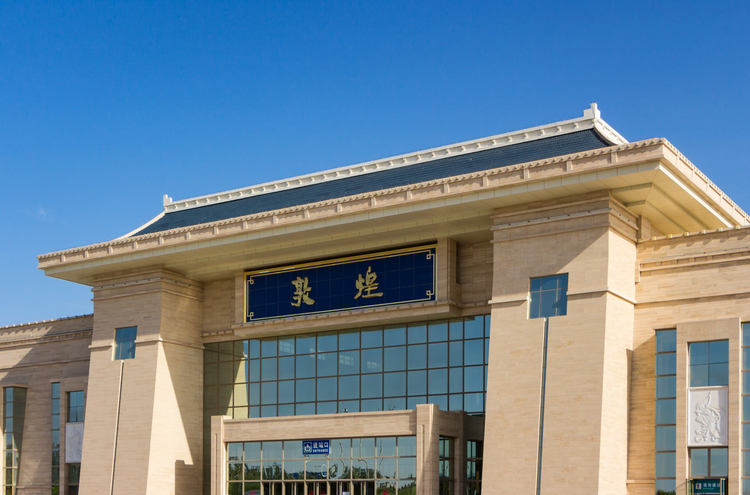 敦煌市