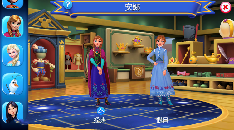 迪士尼梦幻王国