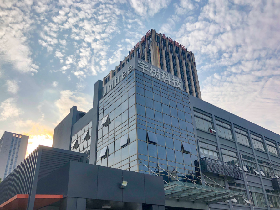 杭州宇树科技有限公司