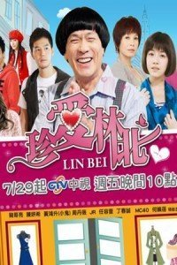 薛仕凌