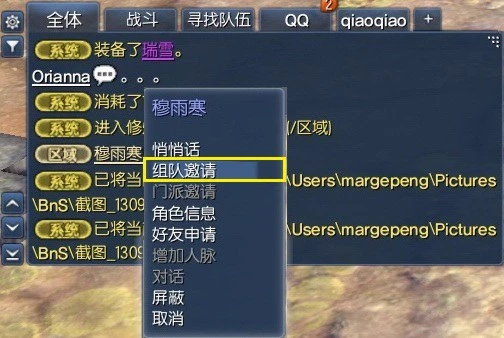 剑灵