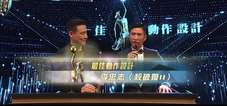 杀破狼2