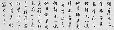 陶渊明